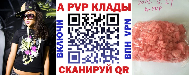 Alfa_PVP СК КРИС  купить наркотики цена  Чаплыгин 