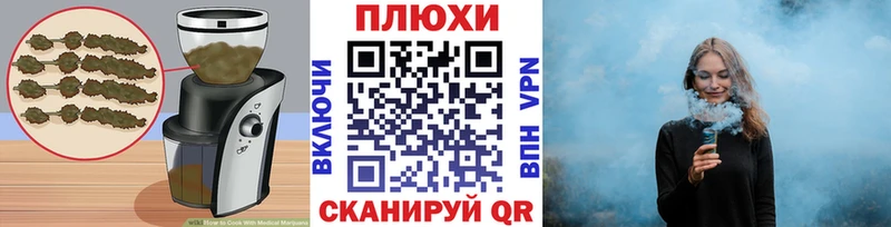 Canna-Cookies марихуана Чаплыгин
