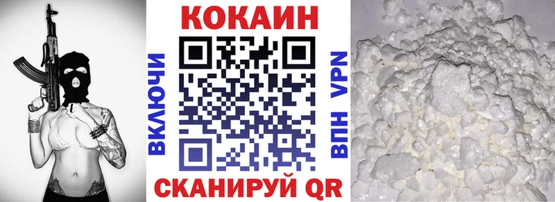 COCAIN Боливия  как найти наркотики  Чаплыгин 