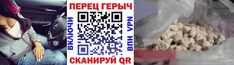 ГЕРОИН VHQ  omg зеркало  Чаплыгин 