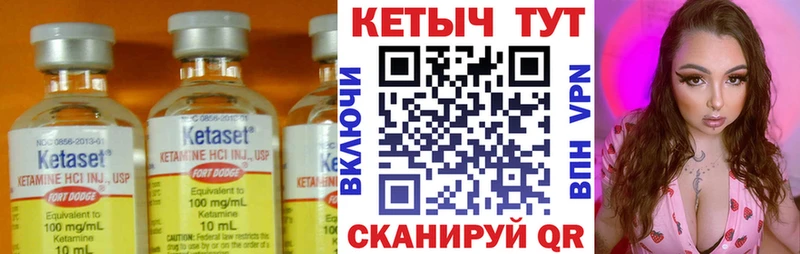 kraken ТОР  Чаплыгин  Кетамин VHQ 