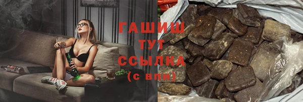 шишки Алзамай