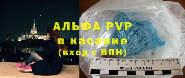 скорость Алексин