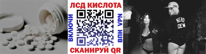 mega tor  Чаплыгин  ЛСД экстази кислота 