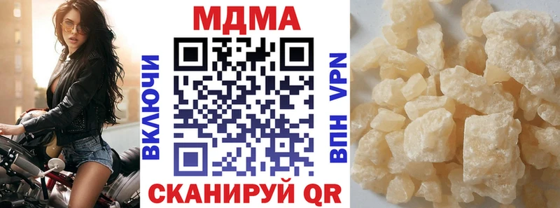 MDMA кристаллы  Чаплыгин 