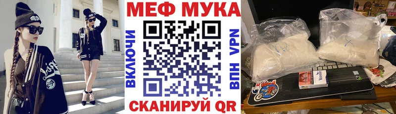 Мефедрон VHQ  купить наркоту  Чаплыгин 