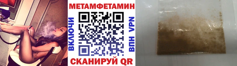 Первитин витя  Чаплыгин 