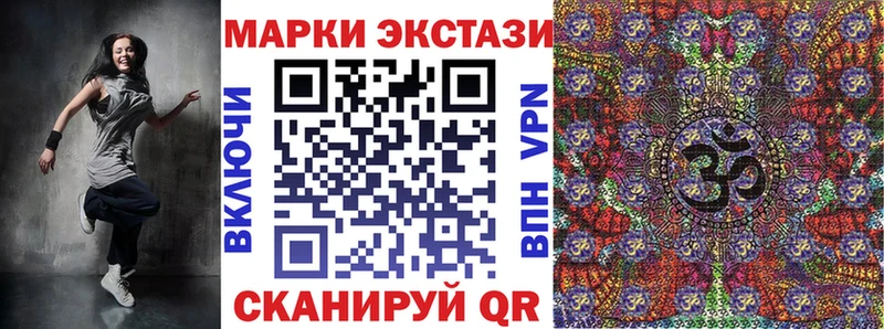 закладка  Чаплыгин  Наркотические марки 1,5мг 