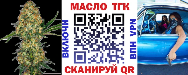 Дистиллят ТГК жижа  Чаплыгин 